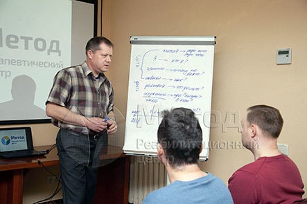 Реабилитационный центр для алкоголиков в Томске