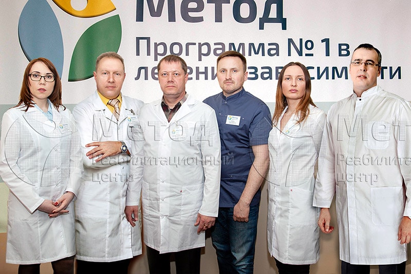 Специалисты центра МЕТОД для наркозависимых и алкоголиков в&nbsp;Томске